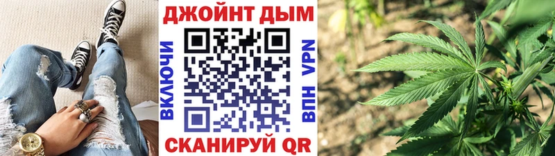 Наркотические вещества Торжок Вейп ТГК  МЕФ  КОКАИН  Гашиш  Канабис  APVP 