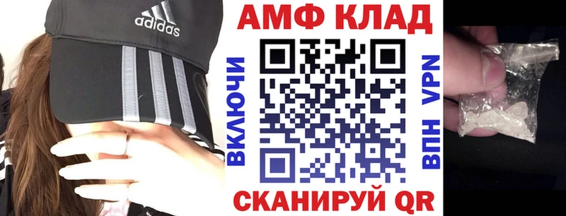 где можно купить наркотик  omg как войти  Amphetamine 97%  Торжок 