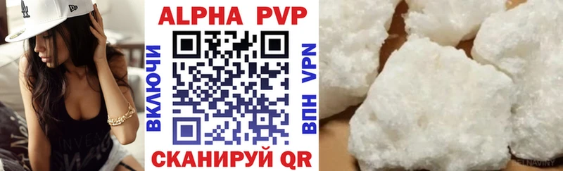Alpha PVP Соль  сайты даркнета какой сайт  Торжок  где можно купить наркотик 