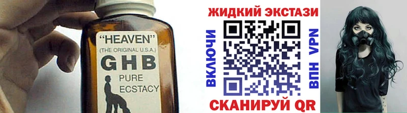 что такое   Торжок  сайты даркнета наркотические препараты  БУТИРАТ Butirat 