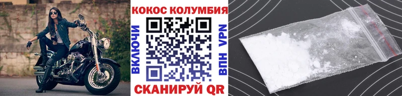 Cocaine VHQ  Торжок 