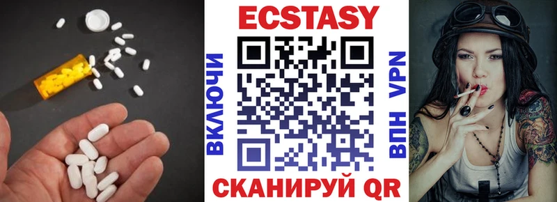 наркошоп  Торжок  Ecstasy ешки 
