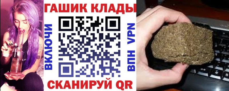 ГАШ AMNESIA HAZE  Торжок 