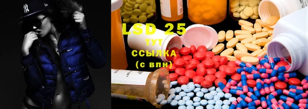 кристаллы Бронницы