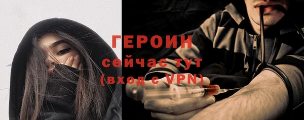 первитин Бородино