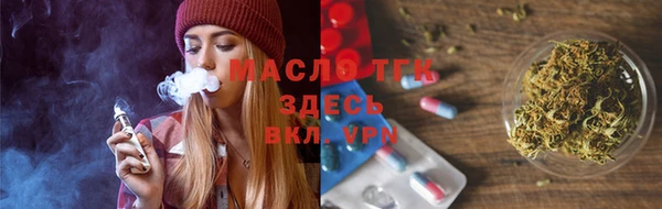 первитин Бородино