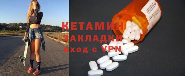 кристаллы Бронницы