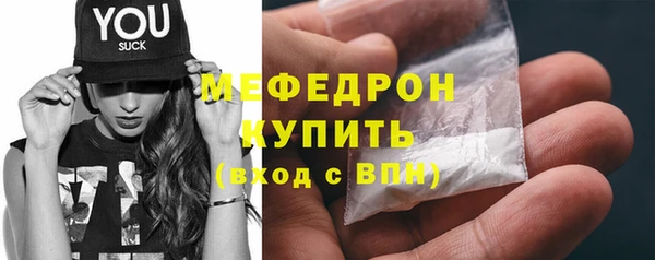 МДПВ Бугульма