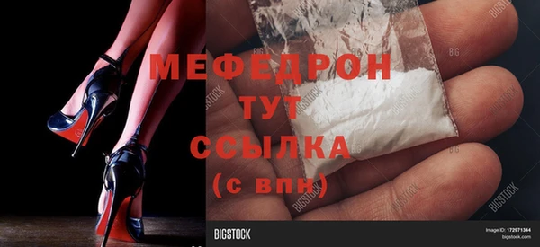 первитин Бородино