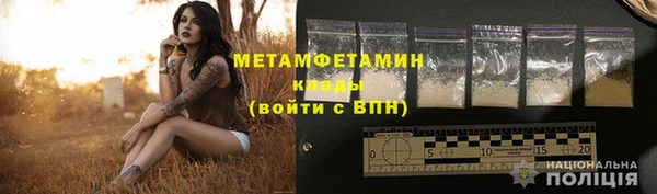 кристаллы Бронницы