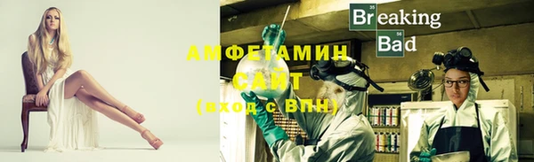 кристаллы Бронницы