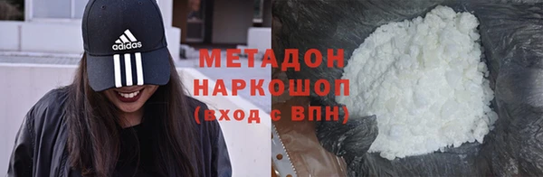 первитин Бородино