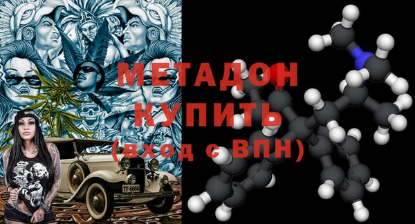 первитин Бородино