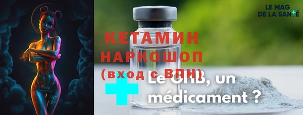 кристаллы Бронницы