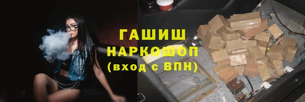 первитин Бородино
