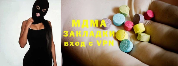 кристаллы Бронницы