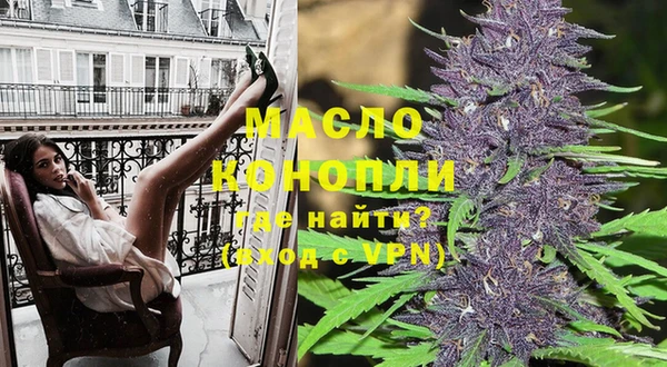первитин Бородино