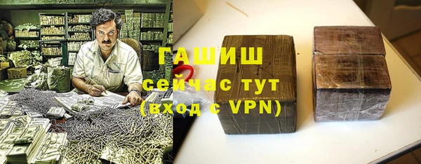 первитин Бородино