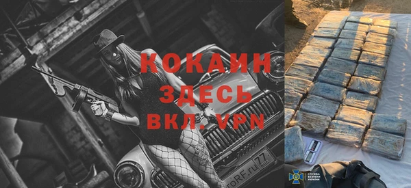 кристаллы Бронницы