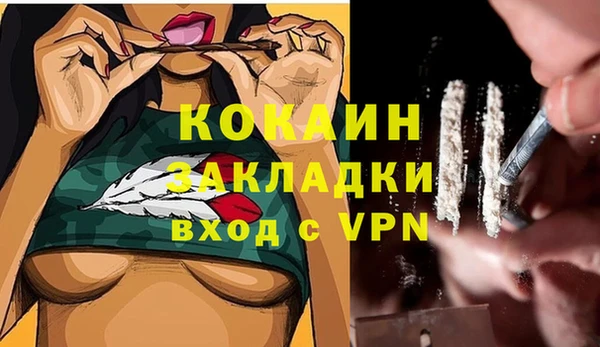 первитин Бородино