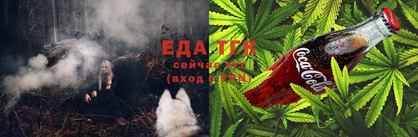 кристаллы Бронницы