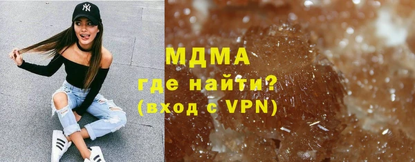кристаллы Бронницы