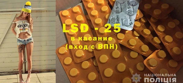 кристаллы Бронницы