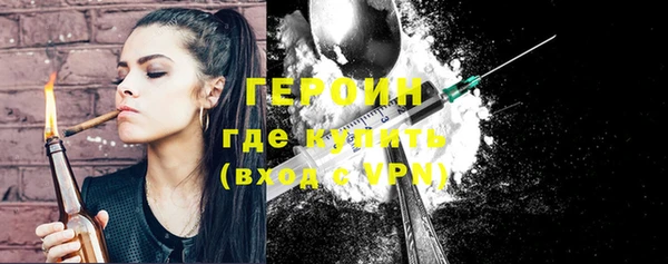кристаллы Бронницы