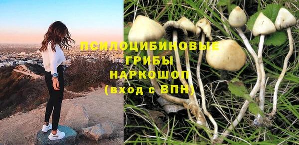 кристаллы Бронницы