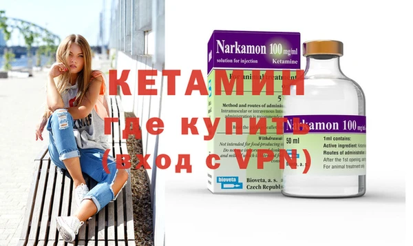 кристаллы Бронницы