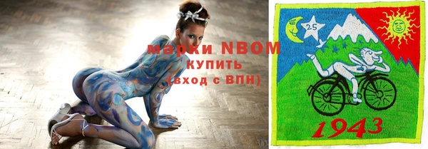 кристаллы Бронницы