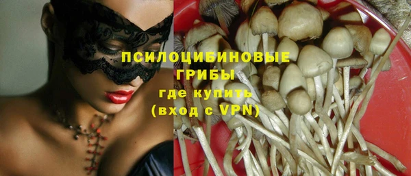кристаллы Бронницы