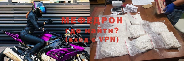 МДПВ Бугульма
