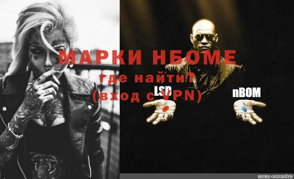 первитин Бородино