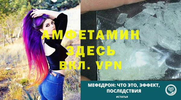 первитин Бородино