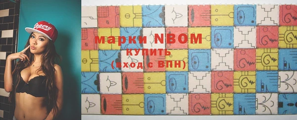 кристаллы Бронницы