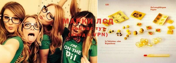 первитин Бородино