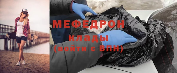 кристаллы Бронницы