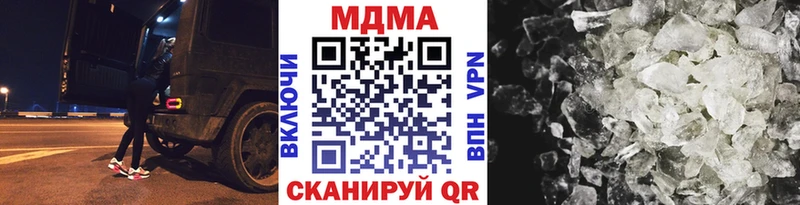 MDMA кристаллы  мега зеркало  Торжок 
