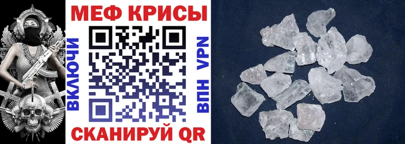 как найти закладки  Торжок  Меф VHQ 
