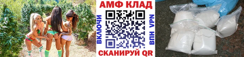 МЕТАМФЕТАМИН мет  даркнет сайт  Торжок 