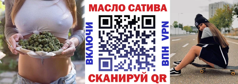 магазин    Торжок  ТГК вейп 
